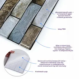 Декоративна плитка Sticker Wall ПВХ на самоклейці квадрат 300х300х5мм СПП-600 SW-00000525 - мініатюра 2