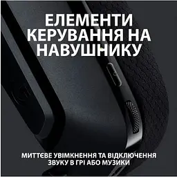 Ігрові навушники Logitech G535 Lightspeed Wireless з мікрофоном чорні (981-000972) - мініатюра 7