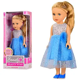 Музична лялька Beauty Star PL519-1804C з озвученням українською мовою, розмір 45 см (6900001195719)