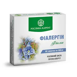 Фіалергін для подолання алергічних реакцій Рослина Карпат 60 таб