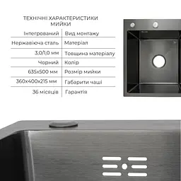 Кухонна мийка Lidz Handmade H6350BR інтегрована крило зправа BlackPVD у комплекті з дозатором та корзиною, Чорний - мініатюра 3