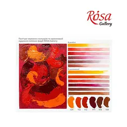 Фарба олійна Білила титанові (101) 45 мл Rosa Gallery [CD] - мініатюра 4