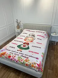 Плед 3D з побажаннями для бабусі Найкраща бабуся №3 16321 160х200 см - мініатюра 5