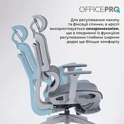Офісне крісло OfficePro Skyline OC750-G-DG-DG (OC750-G-DG-DG) - мініатюра 12