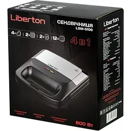 Бутербродниця Liberton LSM-5106 [170239] - мініатюра 9