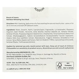 Освіжальна маска для пор з червоними бобами Beauty of Joseon Red Bean Refreshing Pore Mask 140 мл - мініатюра 4
