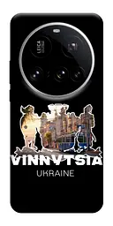 Чохол Demsky Vinnytsia для Xiaomi 15 Ultra