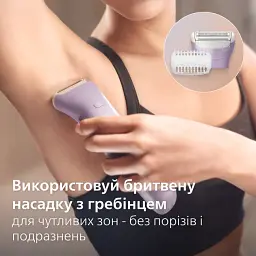 Епілятор Philips BRE728/00 (BRE728/00) - мініатюра 4