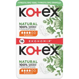 Гігієнічні прокладки Kotex Natural Duo Normal 32 шт. (2 уп. х 16 шт.) - мініатюра 3