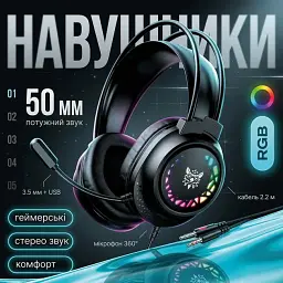Ігрові навушники провідні Onikuma X92 геймерська гарнітура з мікрофоном та RGB підсвічуванням Black (19120) - мініатюра 2