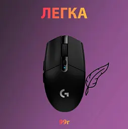 Комп'ютерна миша Logitech Wireless Gaming Mouse G305 Black teh0023049 - мініатюра 3