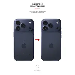 Плівка захисна Armorstandart Back panel Carbone Apple iPhone 17 Pro Silver (ARM86196) - мініатюра 3