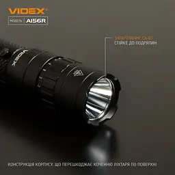 Ліхтарик Videx VLF-A156R [144607] - мініатюра 5