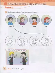 Англійська мова. 2 клас. Робочий зошит (до підр. О. Д. Карпюк) - мініатюра 3