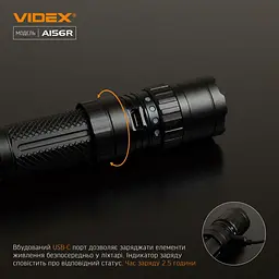 Ліхтарик Videx VLF-A156R [144607] - мініатюра 10