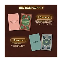 Настільна гра Orner Вовк в овечій шкурі (укр.) (orner-2764) - мініатюра 5