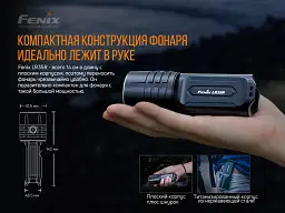 Ліхтар Fenix LR35R - мініатюра 9