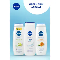 Гель-догляд для душу NIVEA Крем Софт і мигдалева олія 500 мл - мініатюра 6