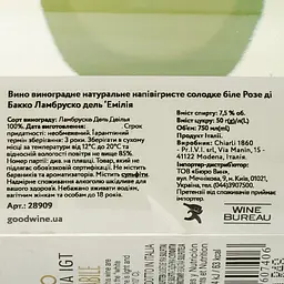 Вино ігристе Chiarli Rose di Bacco Lambrusco dell 'Emilia Bianco, біле, солодке, 0,75 л - мініатюра 3