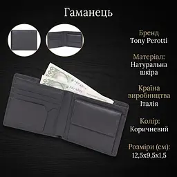Чоловіче портмоне Tony Perotti Cortina 5013 moro (90204) темно-коричневе - мініатюра 3