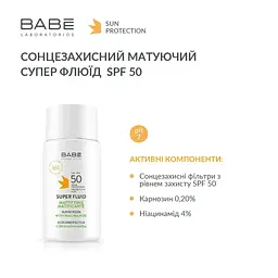 Сонцезахисний флюїд для всіх типів шкіри SPF 50 Babe Laboratorios 50 мл - мініатюра 4