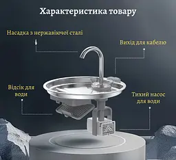 Фонтан для котів Steel Fountain Y09 2,2 л з нержавіючої сталі з підсвіткою - мініатюра 6