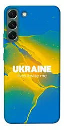 Чохол Demsky Україно в мені для Samsung Galaxy S22+