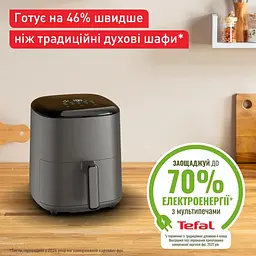 Аерогриль Tefal Easy Fry Max (EY245B10) - мініатюра 7