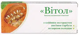 Свічки "Вітол" з олією насіння гарбуза та екстрактом кореня солодцю 10 шт Грін-Віза