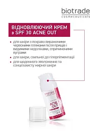 Уцінка. Відновлюючий крем Biotrade Acne Out 30 г (3800221840761) - мініатюра 6