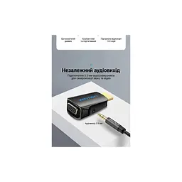 Перехідник HDMI M to VGA F 1080P 60Hz 3,5mm Audio Vention (AIDB0) - мініатюра 3