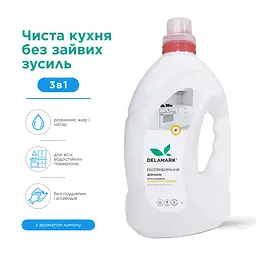Засіб для миття кухні DeLaMark з ароматом лимона 4 л (4820152332011)