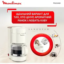 Кавоварка крапельна Moulinex (FG121A10) - мініатюра 7
