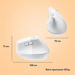 Миша комп'ютерна Logitech Lift for Mac Vertical Ergonomic Mouse Off White (910-006477) - мініатюра 9