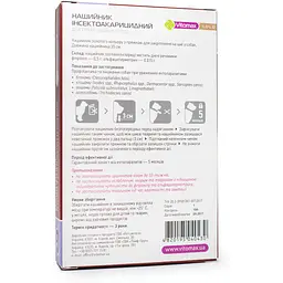 Нашийник протипаразитарний Vitomax Gold для маленьких порід собак, 35 см - мініатюра 2