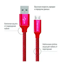 Дата кабель USB 2.0 AM to Micro 5P 1.0m 2.1А red ColorWay (CW-CBUM002-RD) - мініатюра 3