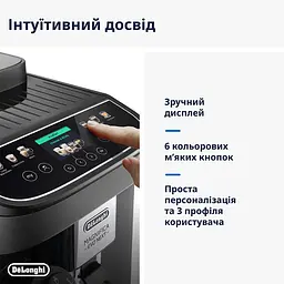 Кавомашина DeLonghi ECAM 310.60 GB - мініатюра 8