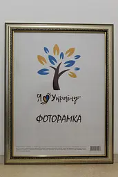 Фоторамка 40х50, срібна з обрамленням, 3017-х036, СКЛО + ДВП                                                                                                                                                                                                                                                                                                                   
