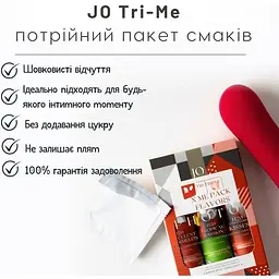 Набір лубрикантів JO Tri-Me Потрійний Пакет Смаків 3 шт. х 30 мл - мініатюра 3