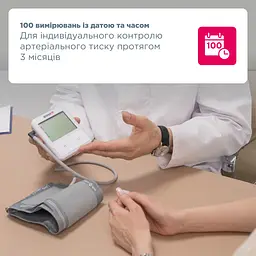 Автоматичний тонометр B.Well MED-50 (MED-50/M-L-2651) - мініатюра 7