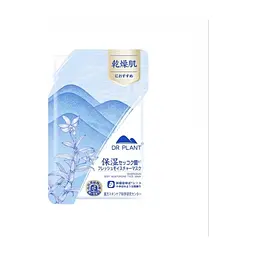 Маска для обличчя Dr. Plant Dendrobium Deep Moisturizing Face Mask Глибокозволожувальна 7 шт (4582538101207) - мініатюра 2