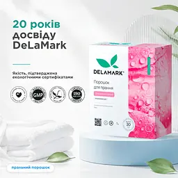 Концентрований безфосфатний пральний порошок Delamark Baby 1 кг (4820152330222) - мініатюра 4
