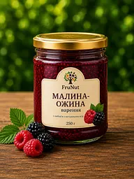 Варення малина-ожина FruNut 250 г
