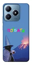 Чохол Demsky Байдуже для Realme C63 4G