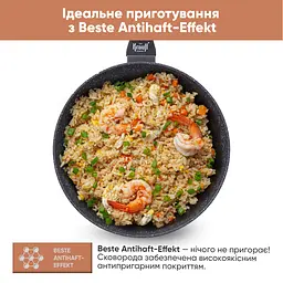 Сковорода ВОК серії Fry Power Ø 28 см + Подрібнювач овочів чоппер Fusion - мініатюра 7