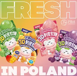 Жувальні цукерки Kooday 3D Peelable Gummies Mango 75г - мініатюра 7