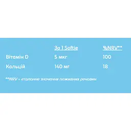 Кальцій + Вітамін D Haliborange Softies Strawberry 30 цукерок - мініатюра 2