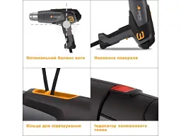 Промисловий фен STEINEL HM 2020 E - мініатюра 5