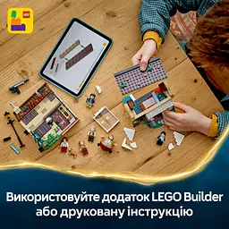 Конструктор LEGO Harry Potter Привіт-драйв: візит тітки Мардж 639 деталей (76451) - мініатюра 21