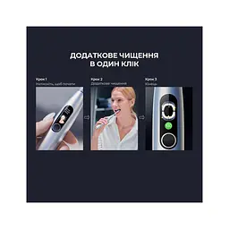 Електрична зубна щітка Oclean X Plus Pro Digital Silver (6970810556179) - мініатюра 3